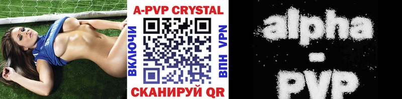 сколько стоит  Алзамай  Alpha PVP СК КРИС 