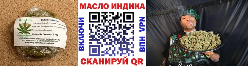 Печенье с ТГК конопля  Алзамай 
