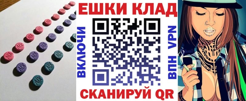 Ecstasy Cube  mega как зайти  Алзамай 