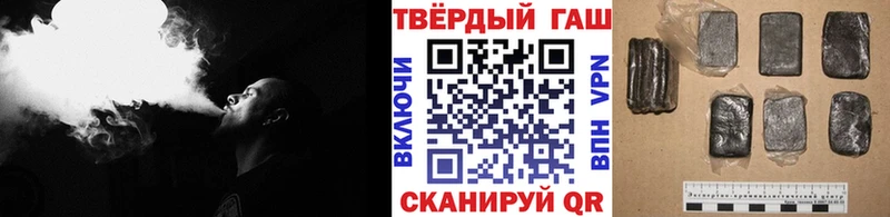 ссылка на мегу зеркало  купить наркоту  Алзамай  ГАШИШ Ice-O-Lator 