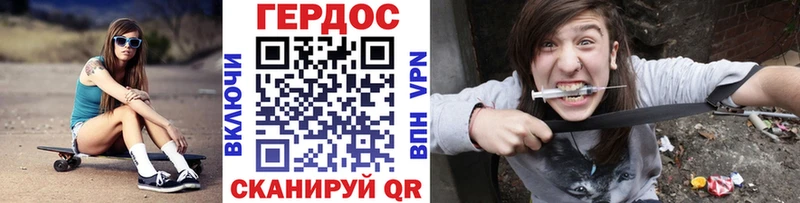 купить цена Алзамай Героин Heroin