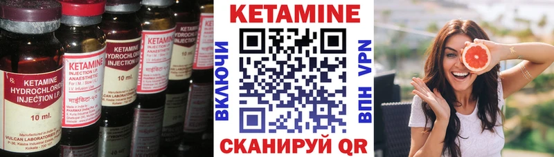 купить  цена  Алзамай  КЕТАМИН VHQ 