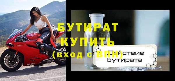 каннабис Уссурийск