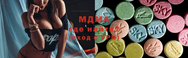 MESCALINE Михайловка