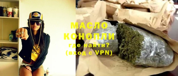 герыч Медногорск
