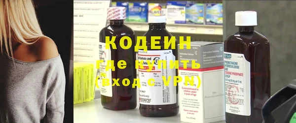 синтетический гашиш Мегион