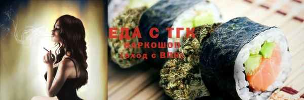 не бодяженный Одинцово