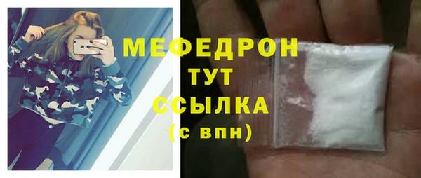 герыч Медногорск