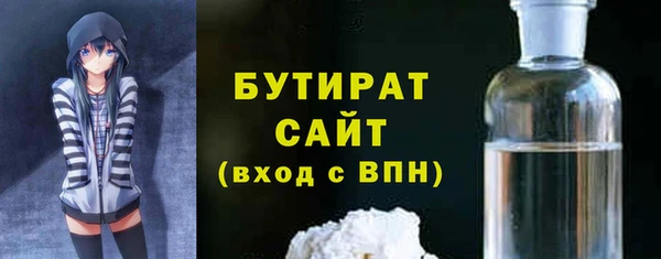 MESCALINE Михайловка
