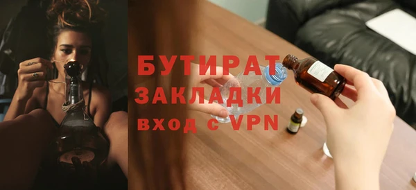 крисы Михайловск