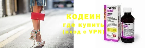 ALPHA PVP Волгодонск