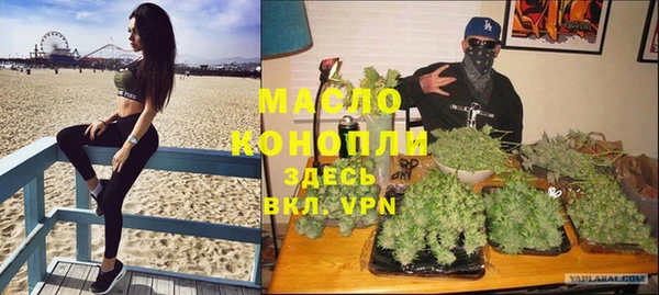 синтетический гашиш Мегион