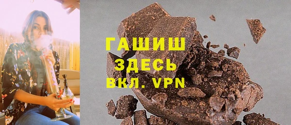 синтетический гашиш Мегион