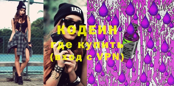 не бодяженный Одинцово