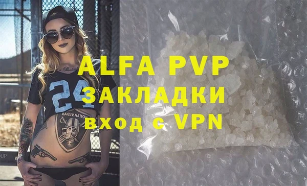 синтетический гашиш Мегион