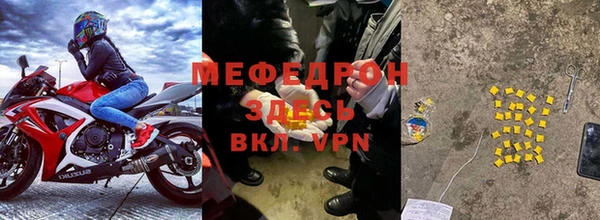 синтетический гашиш Мегион