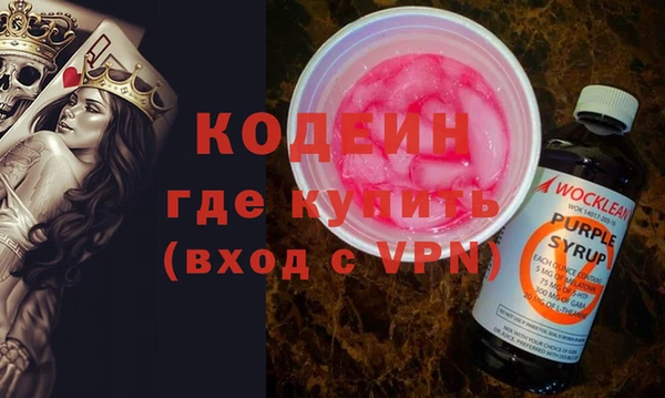 герыч Медногорск