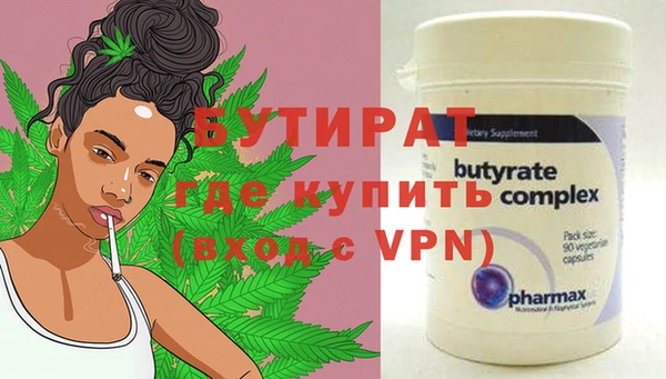 MESCALINE Михайловка