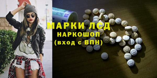 мескалин Медвежьегорск