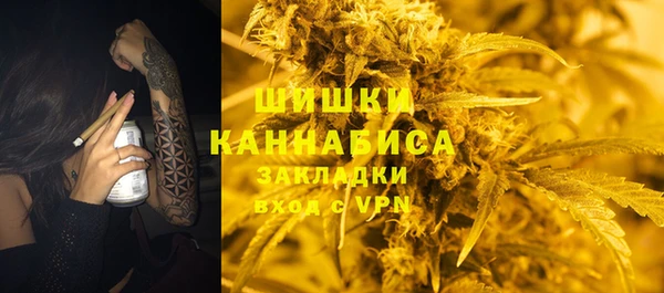 эйфоретик Новочеркасск