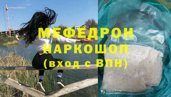 крисы Михайловск