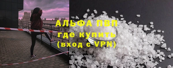 мескалин Медвежьегорск
