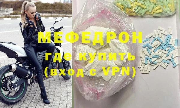 ПСИЛОЦИБИНОВЫЕ ГРИБЫ Домодедово