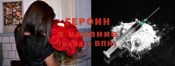 герыч Медногорск