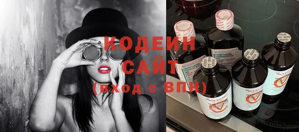 MESCALINE Михайловка