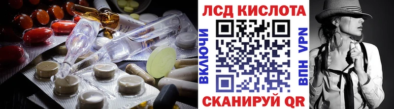 LSD-25 экстази ecstasy  Алзамай 