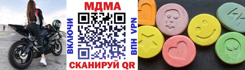 shop как зайти  мега зеркало  Алзамай  где можно купить наркотик  МДМА VHQ 