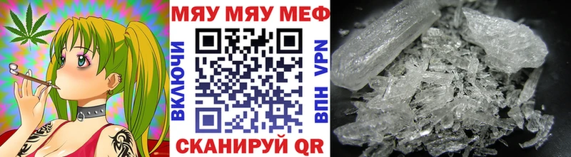 МЕФ VHQ где найти Алзамай