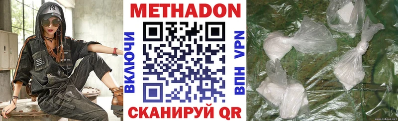 Метадон белоснежный  Алзамай 