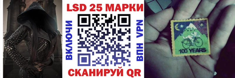 как найти закладки Алзамай Марки N-bome 1500мкг